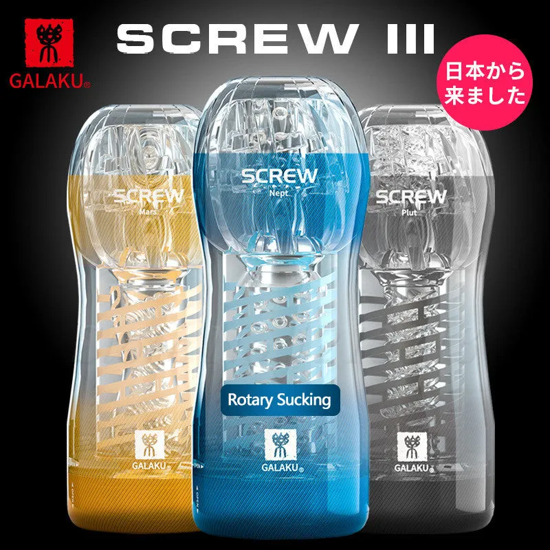 Galaku SCREW TRAIL II Japanese Pocket Pussy